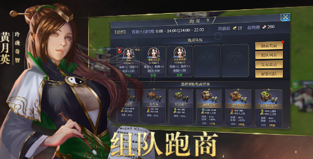好玩的三国志不用网络游戏有哪几款 2026流行的三国游戏手机版合辑截图