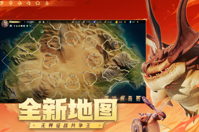 火爆的的互动slg游戏有哪几款 受欢迎的slg游戏手机版介绍截图