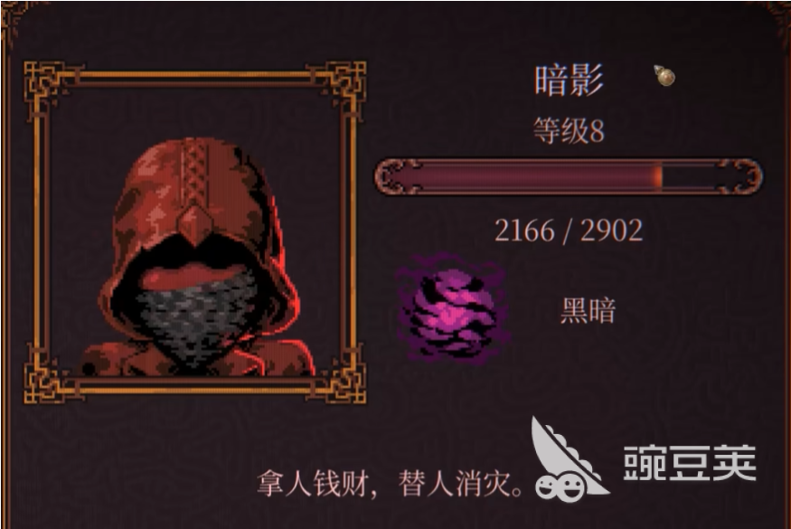 球比伦战记暗影角色玩法指南 球比伦战记暗影技能搭配与实战技巧截图