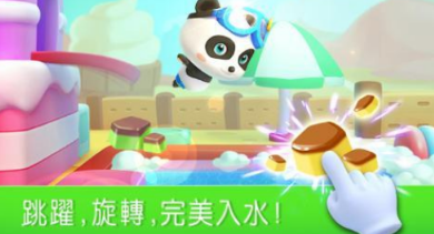 不用钱的幼儿园体育游戏有哪几个 2026受欢迎的幼儿园体育游戏手机版榜单合集截图