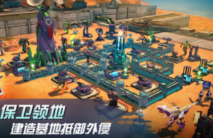 变形金刚手机游戏有没有 2026必玩的变形金刚游戏推荐截图