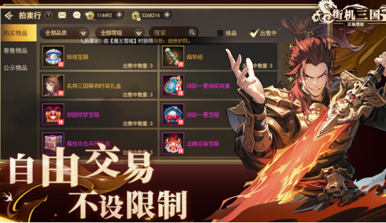 好玩的街机小游戏有哪些