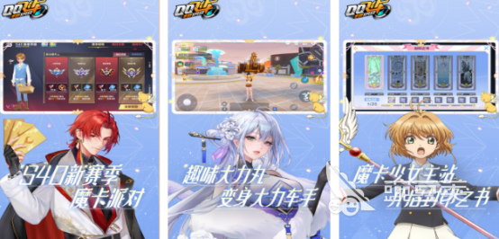 能用QQ登录的游戏手机版分享合辑 2026高人气QQ一键登录手游汇总截图