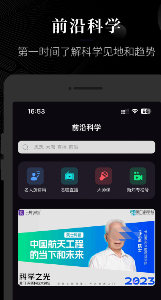 提高情商和说话技巧的软件合集