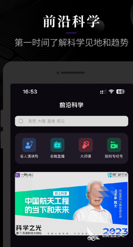 提升情商与沟通能力的实用软件分享 提高说话技巧和情绪管理能力的高效工具榜单截图