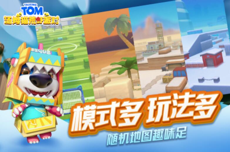小孩和大人玩的游戏哪个值得分享2026 有趣的亲子游戏榜单截图