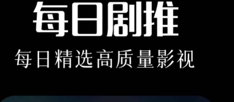 好玩的韩剧app哪些好用不用钱 火热的韩剧app有哪几款截图