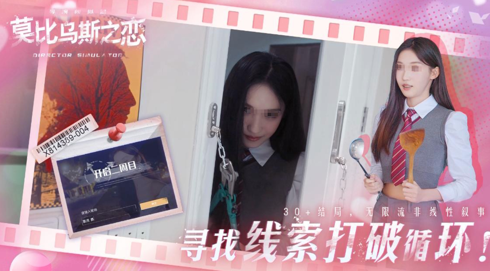 热度较高的真人互动游戏手机版分享 2026经典的真人互动手游介绍