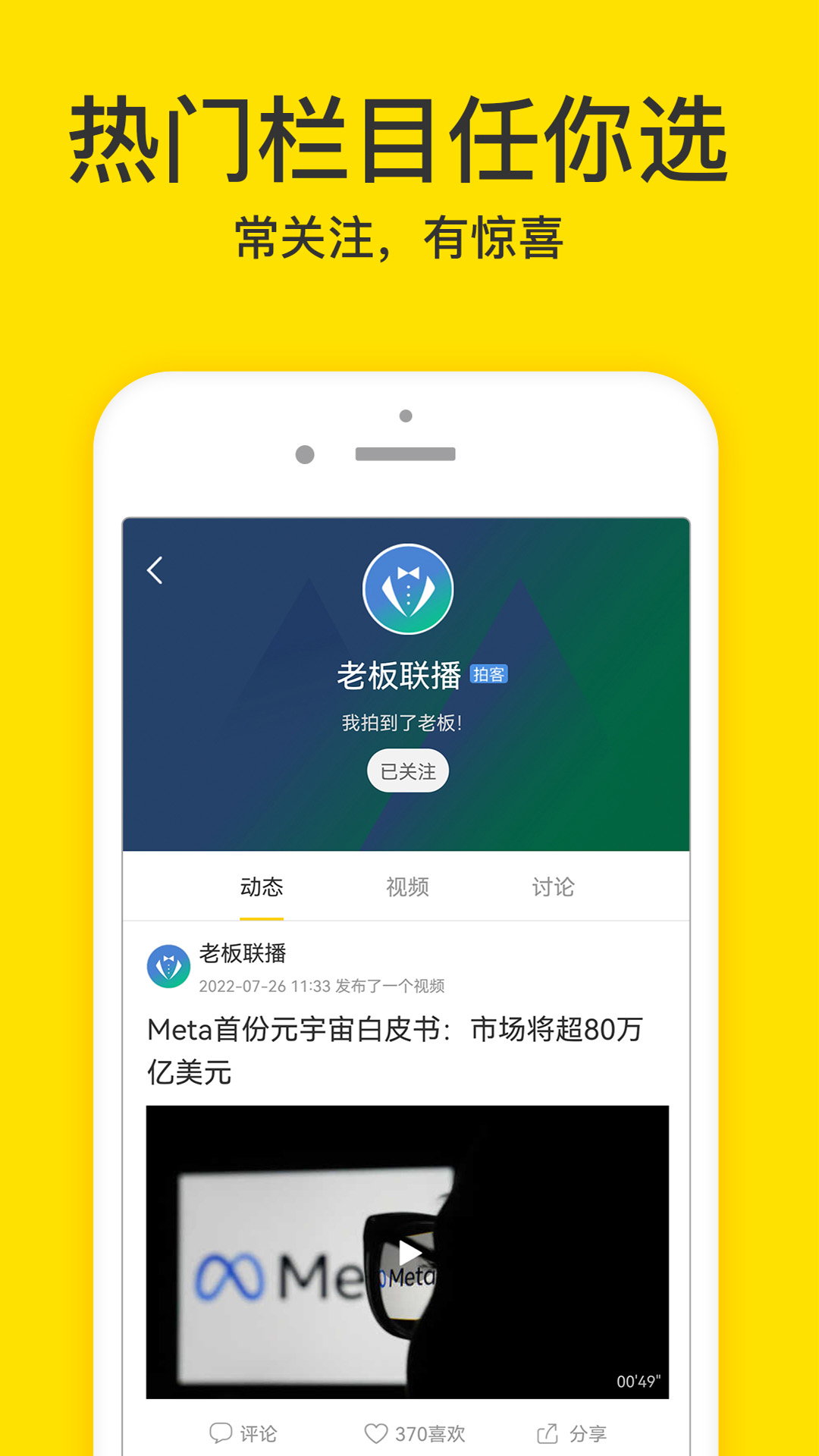 不用钱的视频app网站入口有哪几款 火爆的免费的视频app网站入口推荐