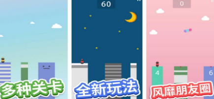 有一个一直跳的游戏叫什么名字 2026好玩的跳跃榜单6before_1截图
