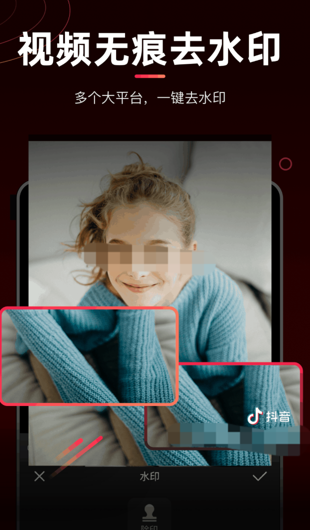实用的免费制作视频软件app有哪些