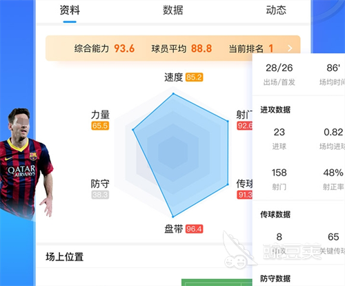 体育直播APP怎么选 2026火爆的体育直播软件全面对比截图
