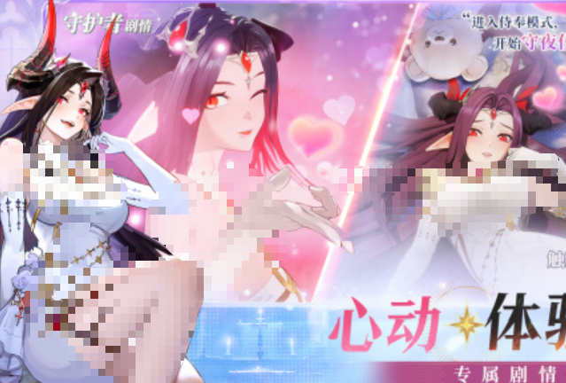 火爆的的女仆游戏合辑 2026必玩的女仆游戏介绍截图