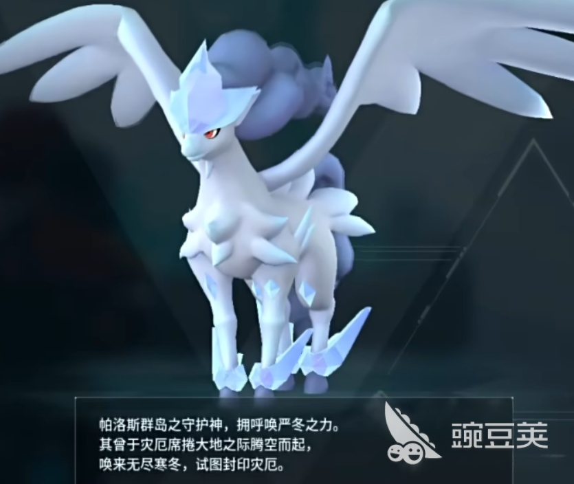 幻兽帕鲁唤冬兽位置在哪 幻兽帕鲁唤冬兽刷新点及捕捉教程截图