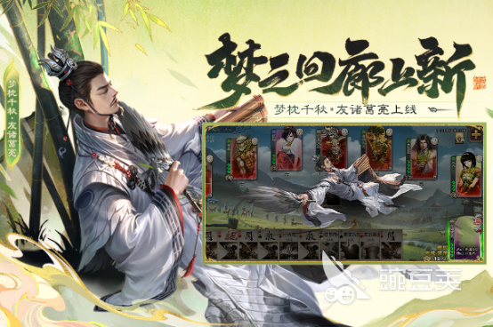 三国杀卡牌游戏下载指南 2026高人气经典的三国卡牌游戏手机版分享截图