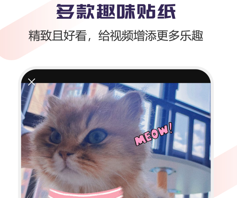 好用的不用钱剪视频软件榜单 便捷的免费剪视频软件排行截图