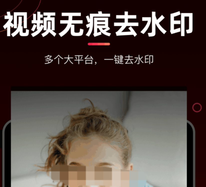 好用的不用钱制作视频软件app有哪几款 多功能的免费制作视频软件有没有截图
