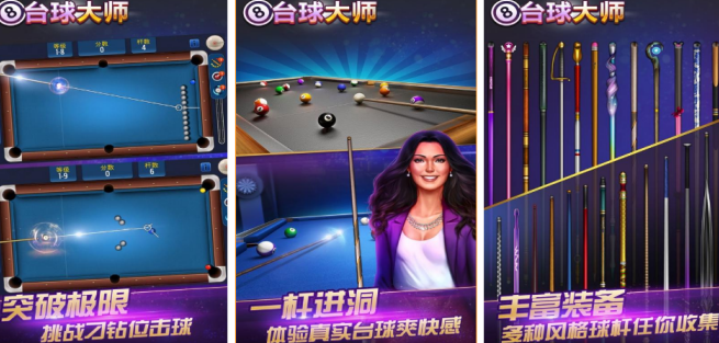 好玩的挑战赛游戏有哪几款 2026有趣的挑战游戏手机版介绍截图