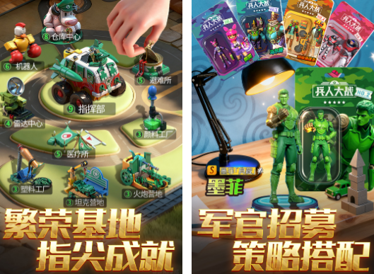 打仗小游戏有什么
