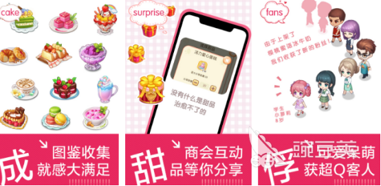 有趣的创意游戏分享2026｜受欢迎的创意游戏手机版前十名精选截图