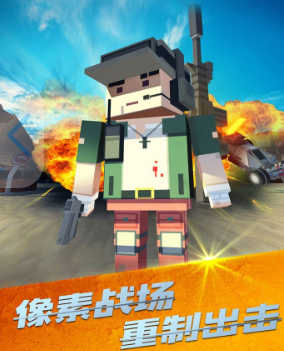 流行的跟和平精英一样的吃鸡游戏大全