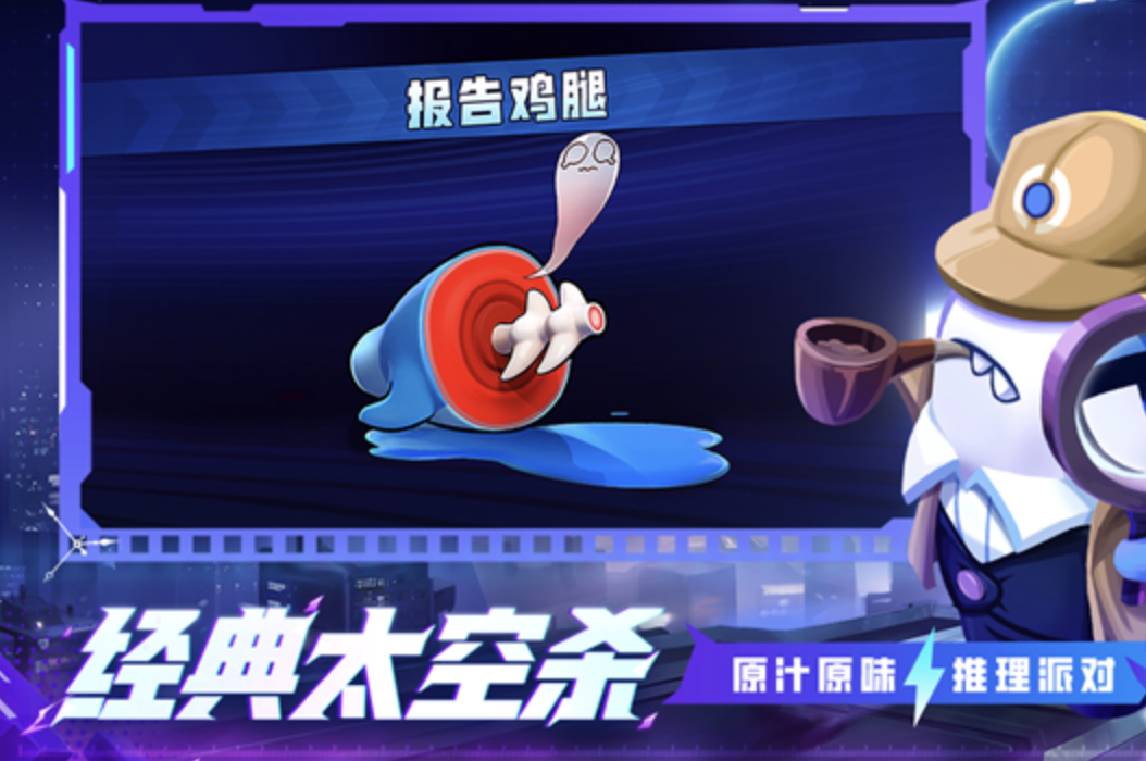 好玩的四人联机游戏合集