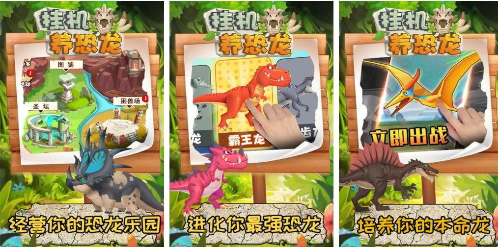 2026年适合上班族的挂机游戏手机版分享：轻松好玩不费时间截图