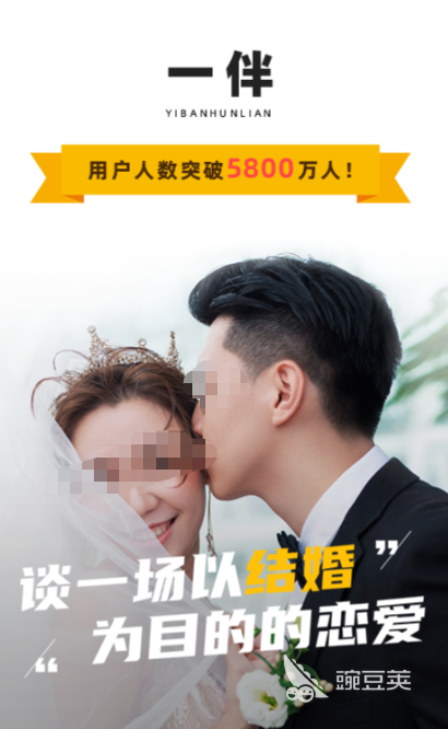 相亲软件APP榜单合集TOP10分享 相亲软件APP实用功能与用户口碑对比截图