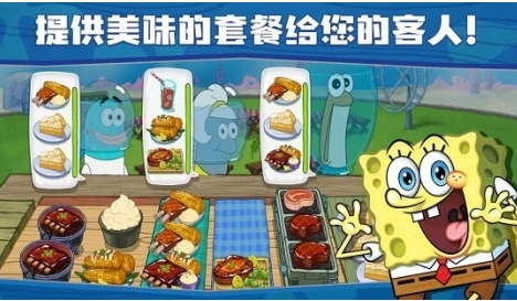 2026海绵宝宝的游戏有哪几款 好玩的海绵宝宝游戏推荐2026截图