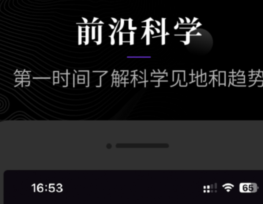 提高情商和说话技巧的软件榜单 提高情商和说话技巧的软件有哪几款截图