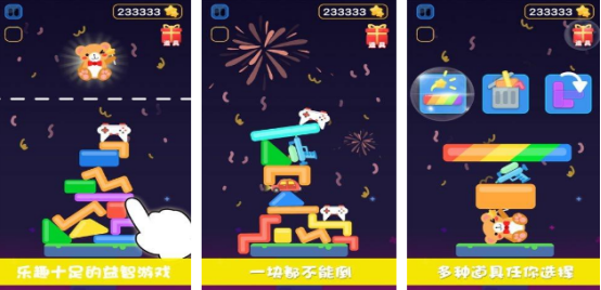 火爆的双人情侣游戏推荐哪几个