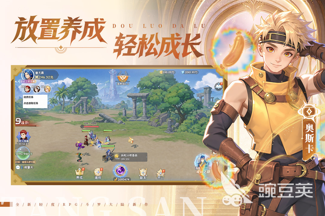 手机合集4必玩游戏分享 2026高人气小游戏前十名after_1截图