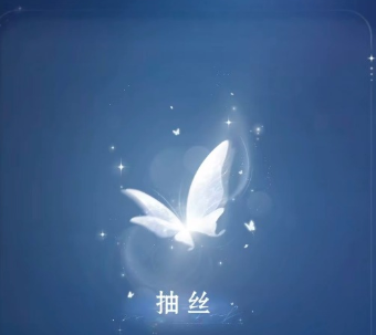 月光茧上线时间是什么时候？最新发布日期指引截图