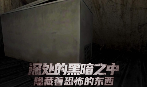 相似于鬼玩人游戏榜单合集 有趣的恐怖游戏推荐2026截图