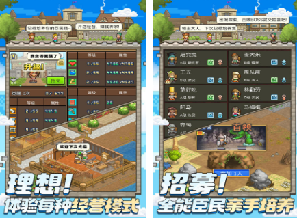 2026开罗游戏汉化版分享：高人气必玩汉化不用网络榜单截图