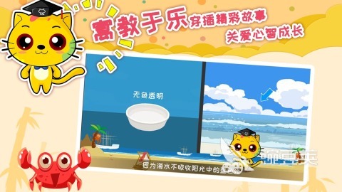 2026年培养孩子专注力的10个高效趣味游戏截图