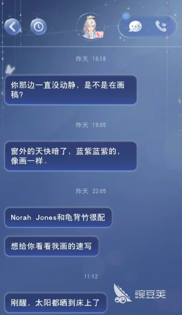 月光茧下载安装链接汇总｜安全快速获取安装包截图
