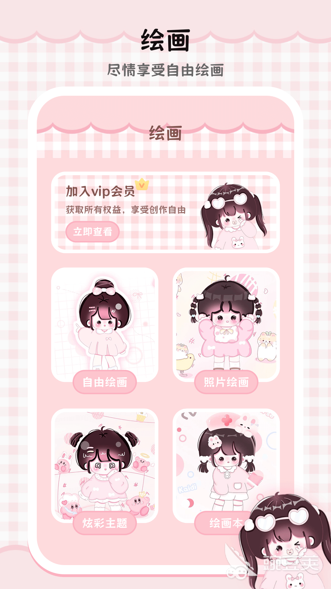 漫画上色软件分享|高人气漫画上色App榜单合集