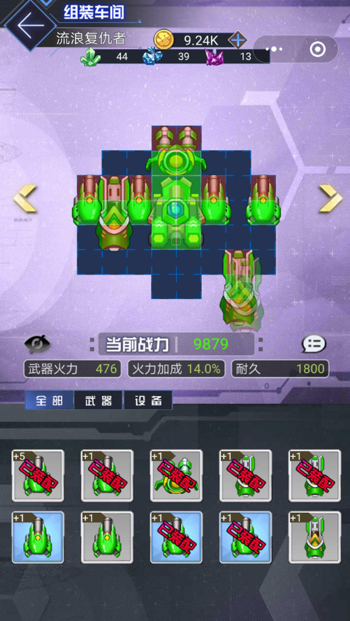 有哪几款拼装机甲游戏分享 2026火爆的的拼装机甲游戏合辑
