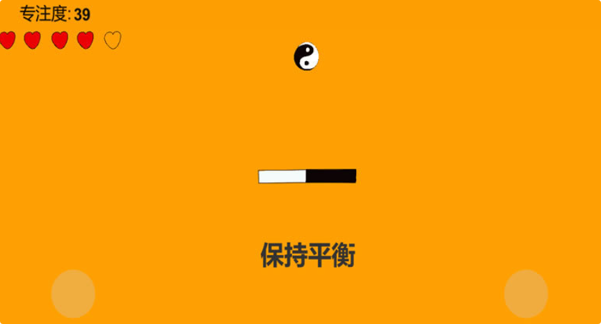 有趣的专注力训练手机游戏下载 受欢迎的专注力游戏介绍2026截图