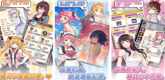 流行的明星游戏有哪些
