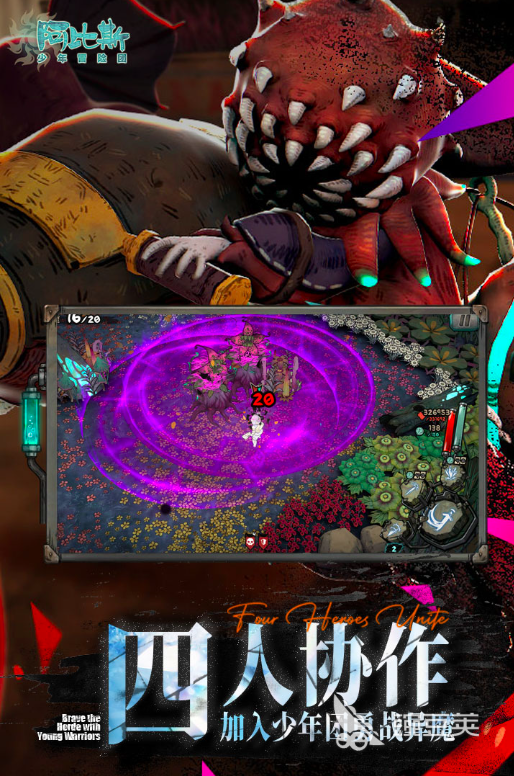 2026年火爆的中国RPG游戏分享:口碑与热度兼具的五大佳作