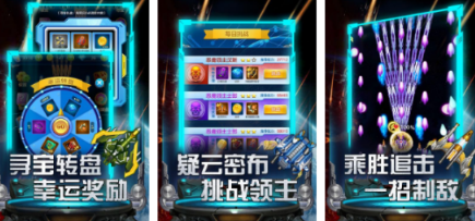 受欢迎的离线射击游戏分享哪几个 2026不用钱的不用网络射击游戏手机版推荐推荐截图