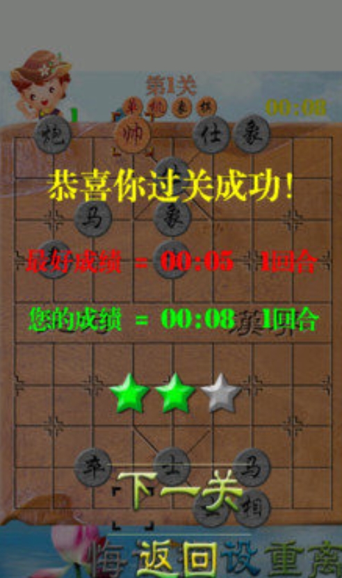 2026火爆的不用网络国产象棋游戏分享：经典不卡顿的离线象棋App榜单截图