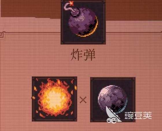 球比伦战记炸弹搭配教程 球比伦战记炸弹玩法详解截图