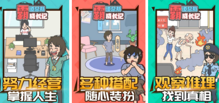 热门霸道总裁游戏分享哪个 2026高人气的总裁榜单6before_1截图