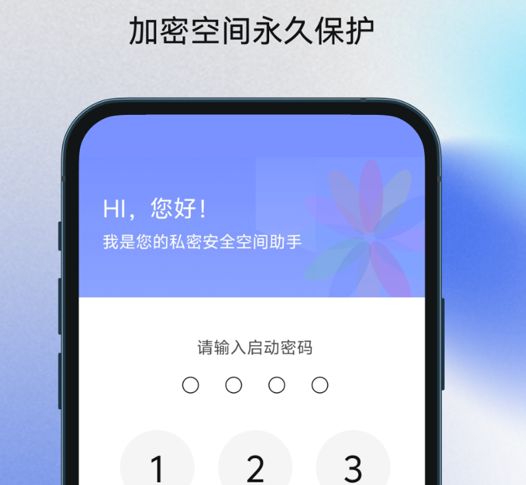 值得分享的加密软件哪些最好用 保密好的加密软件介绍