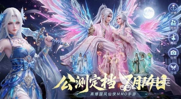 一梦九霄兑换码合辑 一梦九霄礼包码最新领取方法截图