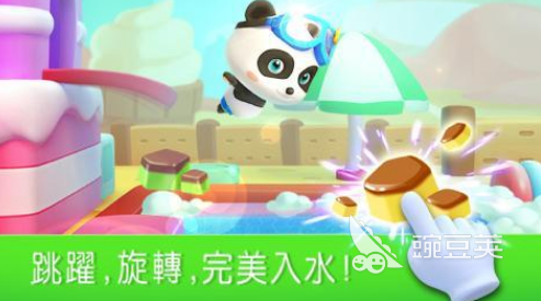 2026年不用钱受欢迎的幼儿园体育游戏分享清单截图