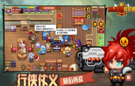 经典的像素rpg游戏下载安装链接在哪 2026火爆的的像素rpg游戏手机版分享截图